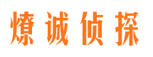 海阳外遇调查取证